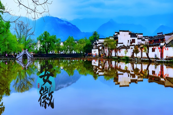 安徽:皖北-亳州.蚌埠.宿州.鳳陽+皖西-天柱山.壽縣+皖中-巢湖.滁州.九華山+皖南古村落15天
